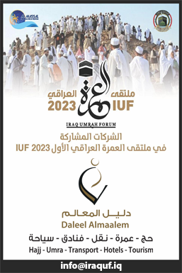 شركة مشاركة